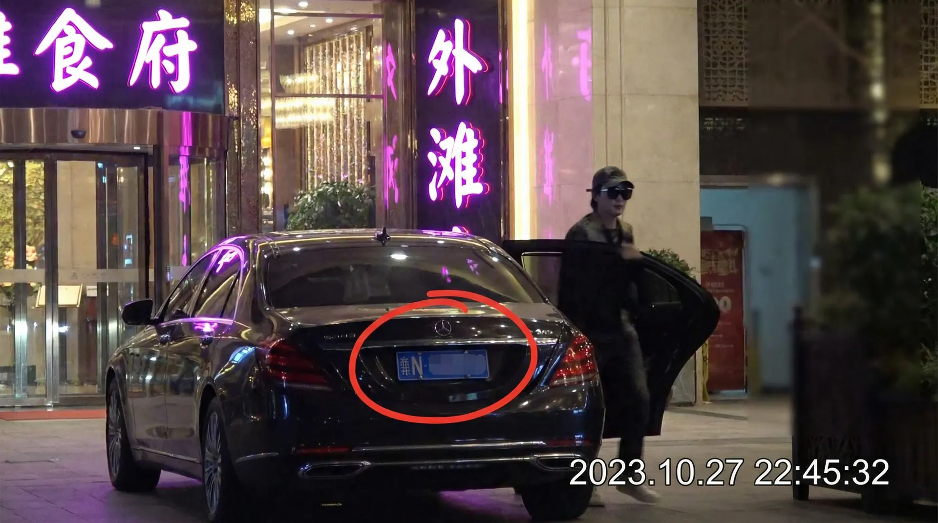 幻影体育app - 豪车餐厅外偷拍
